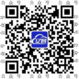亿码科技西安网站建设|西安网站优化|西安小程序开发公众号