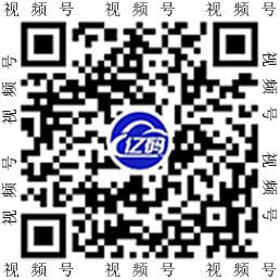 亿码科技西安网站建设|西安网站优化|西安小程序开发视频号