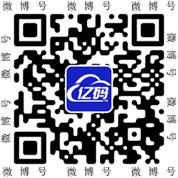 亿码科技西安网站建设|西安网站优化|西安小程序开发微博号