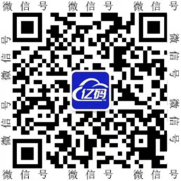亿码科技西安网站设计|西安网站制作|西安网站开发|西安网站建设微信扫一扫