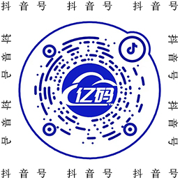 亿码科技西安网站建设|西安网站优化|西安小程序开发抖音号