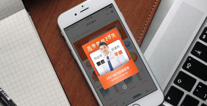 亿码科技西安小程序开发