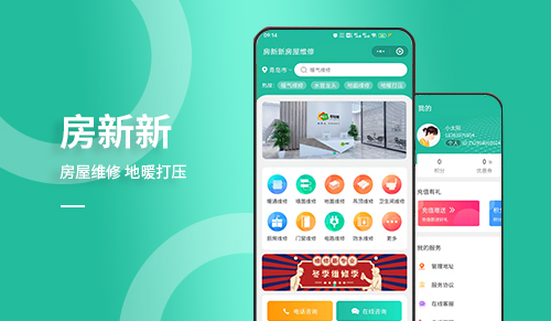 亿码科技西安小程序开发