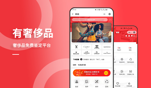 亿码科技西安小程序开发