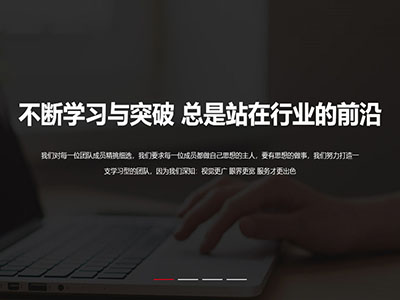 亿码科技西安网站设计|西安网站制作|西安网站开发|西安网站建设企业官网建设