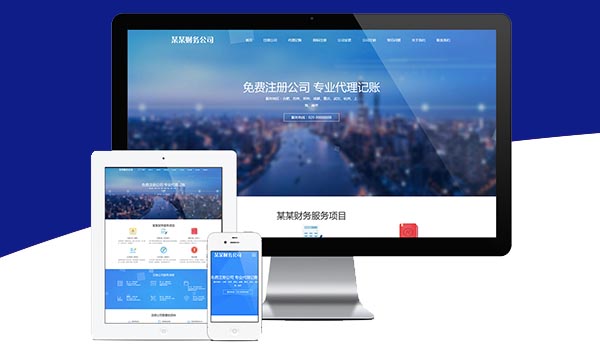 工商注册关键词优化网站开发