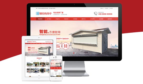 岗亭建筑关键词优化网站建设