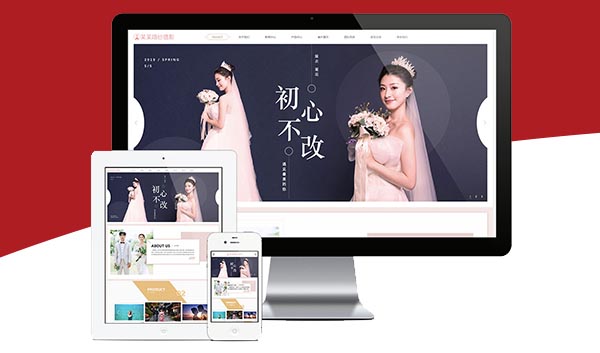 婚纱拍摄关键词优化网站建设
