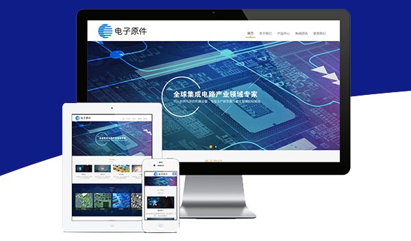电子科技关键词优化网站建设