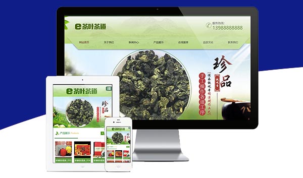 茶叶种植关键词优化网站建设