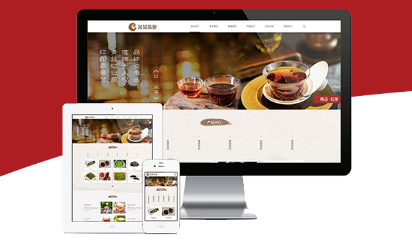 茶叶茶具关键词优化网站建设
