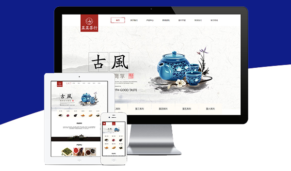 茶具茶叶关键词优化网站建设