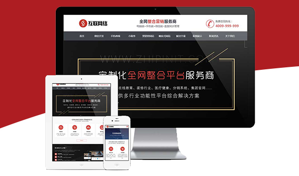 营销网站关键词优化网站建设