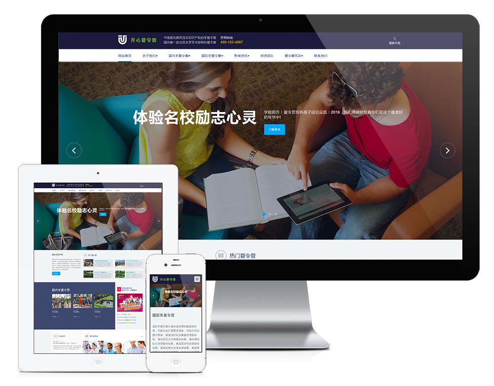 亿码科技西安网站建设|西安网站优化|西安小程序开发营销型网站建设和普通网站建设的区别有哪些