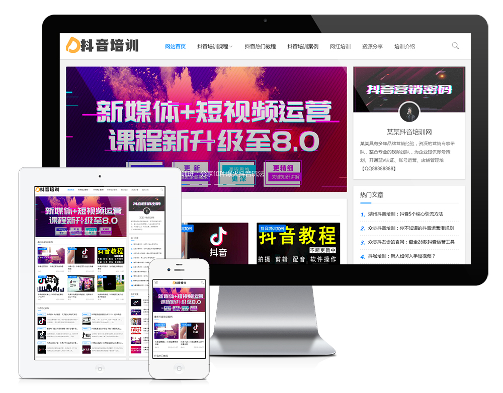 亿码科技西安网站建设|西安网站优化|西安小程序开发网站建设公司详解网站内部链接有哪些优势