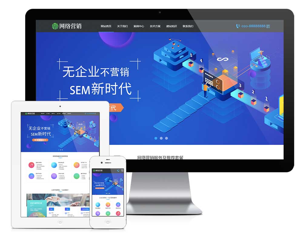亿码科技西安网站建设|西安网站优化|西安小程序开发网站建设公司详解企业建站包含哪些栏目