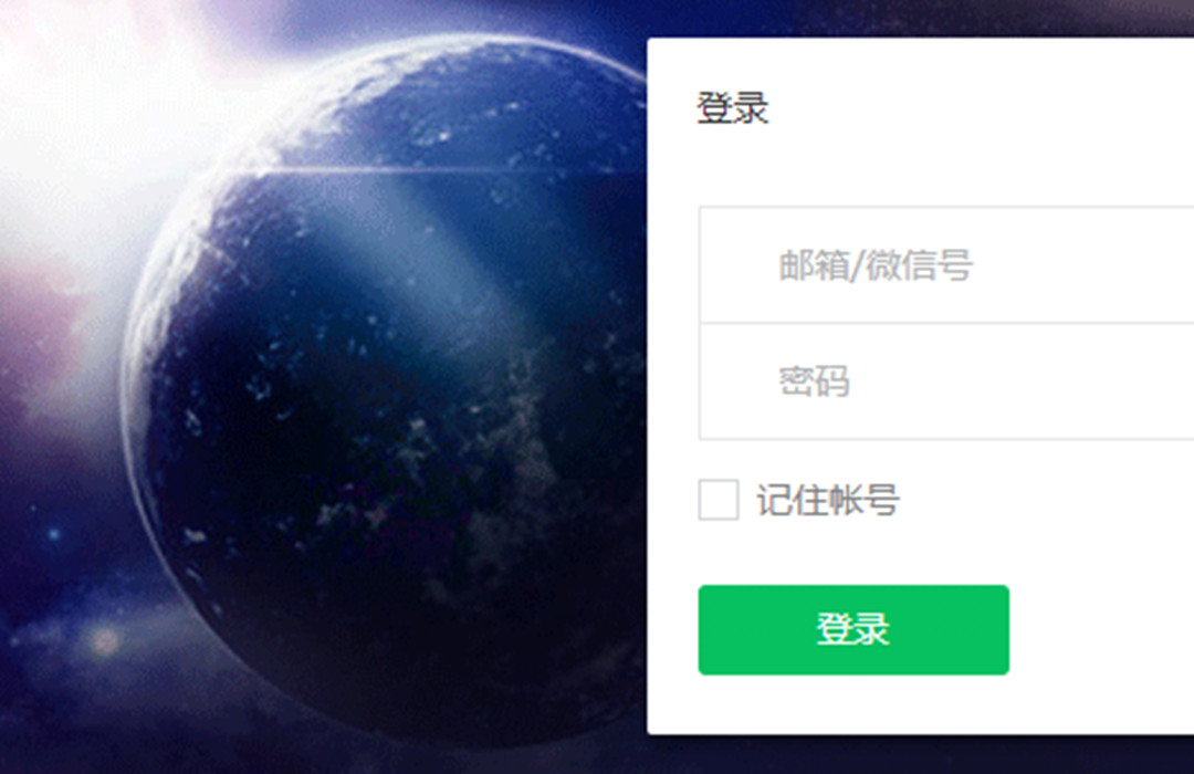 亿码科技西安网站建设|西安网站优化|西安小程序开发微信公众号的开发步骤是什么
