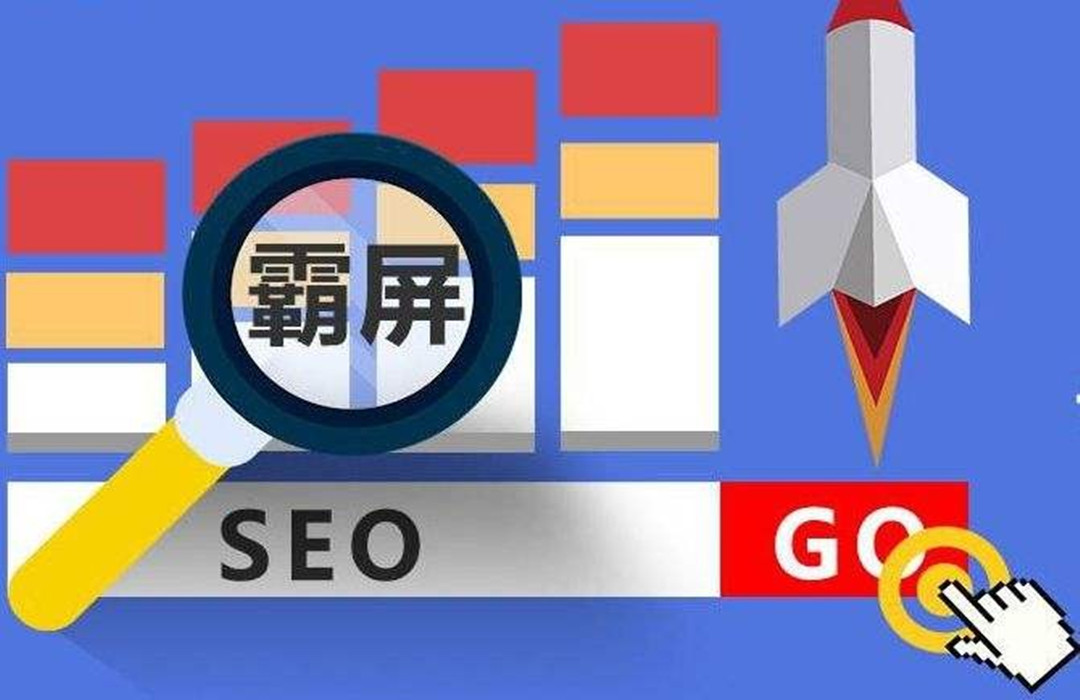 亿码科技西安网站建设|西安网站优化|西安小程序开发关键词排名怎么优化