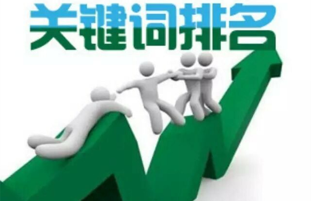 亿码科技西安网站建设|西安网站优化|西安小程序开发关键词排名剧烈波动的原因